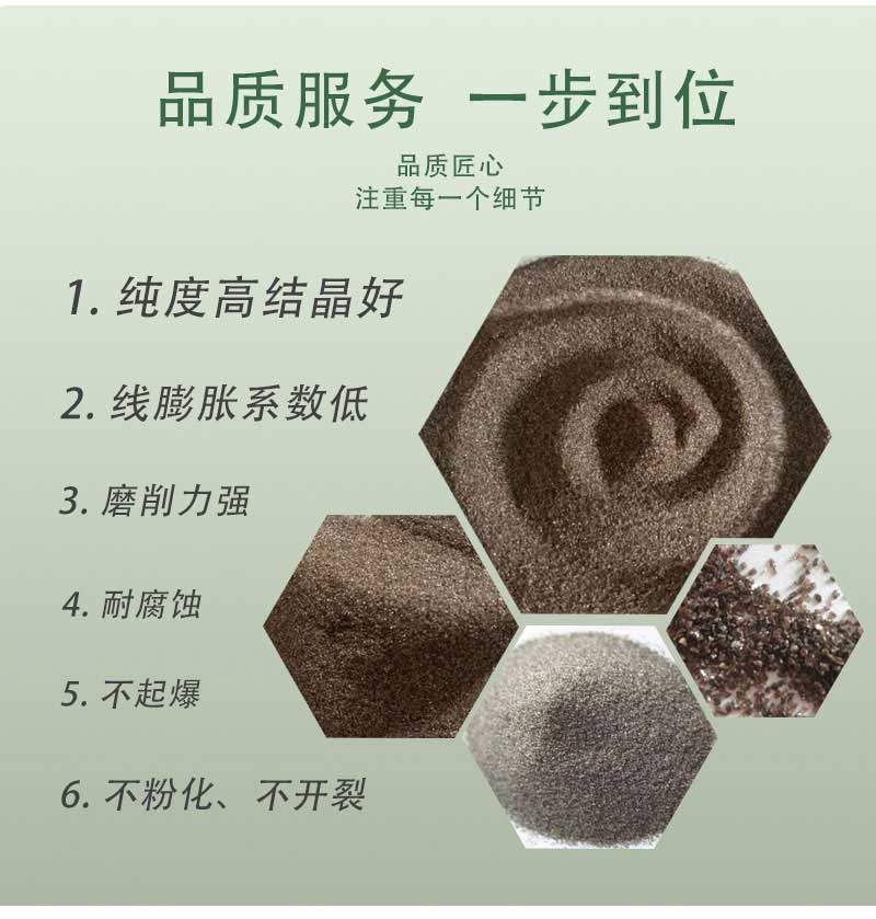 棕剛玉澆注料特點(diǎn)